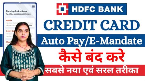 how to remove smart pay option in hdfc credit card|disable autopay hdfc.